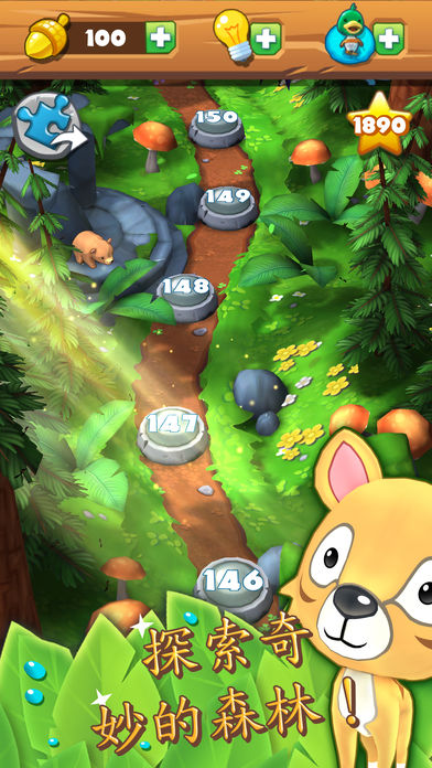 Forest Home游戏软件封面