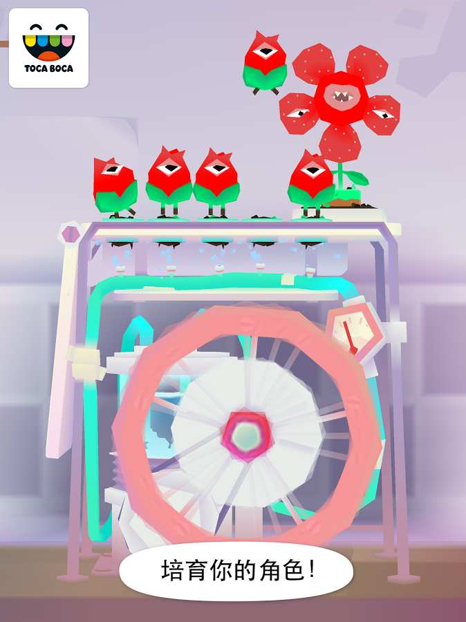 植物搞怪器iOS软件封面