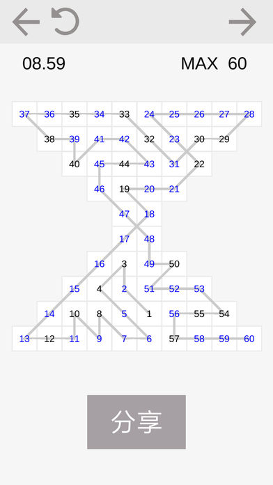 数字连线游戏软件封面