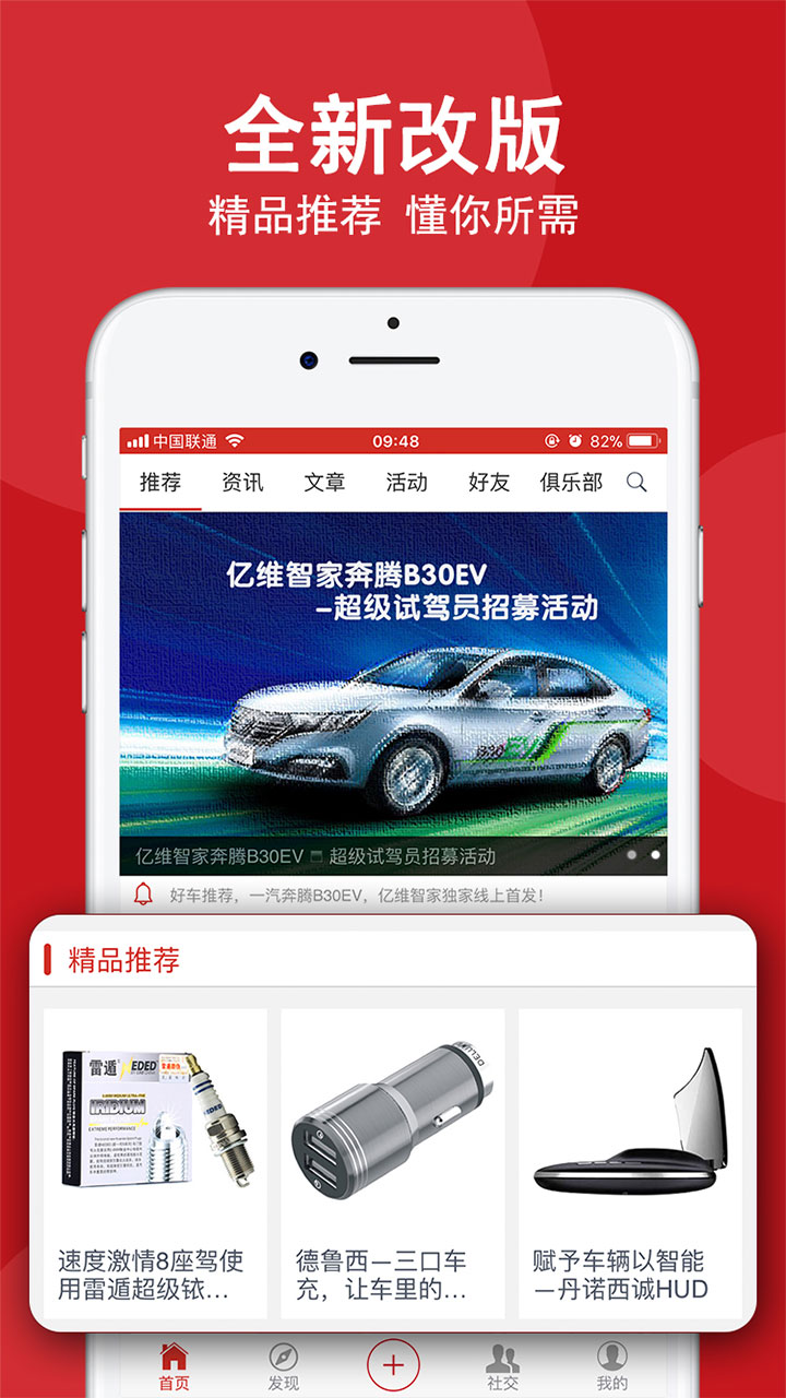 英客软件封面