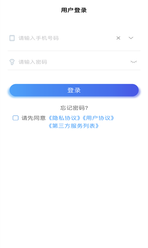 A佳老师第1张手机截图