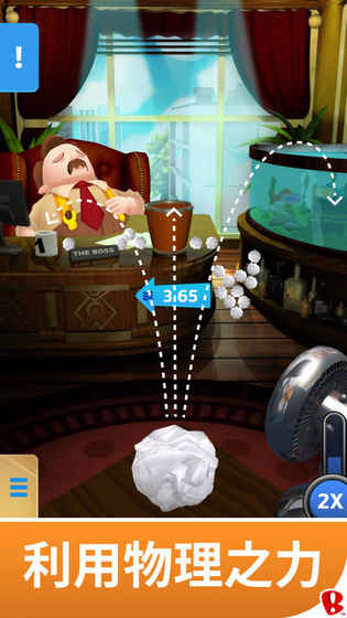 Paper Toss Boss游戏软件封面