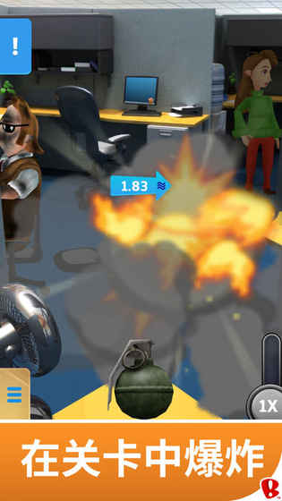 Paper Toss Boss游戏软件封面