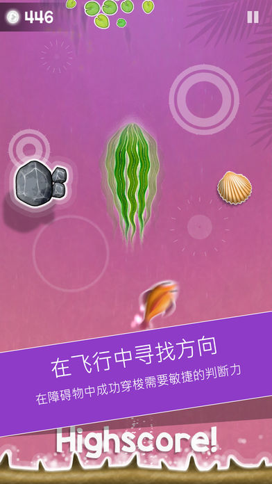 SlipStream滑流软件封面
