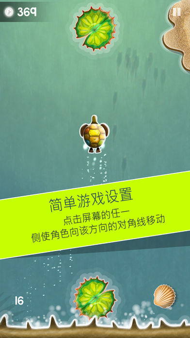 SlipStream滑流软件封面