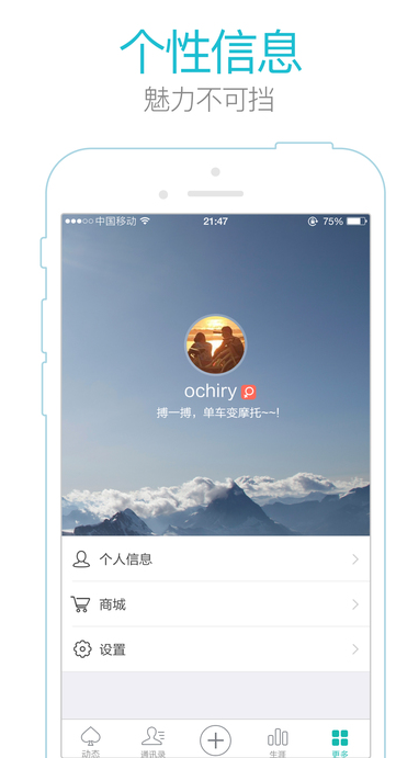 微扑克手游ios软件封面