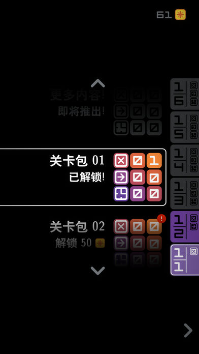 resynth音乐拼图游戏软件封面
