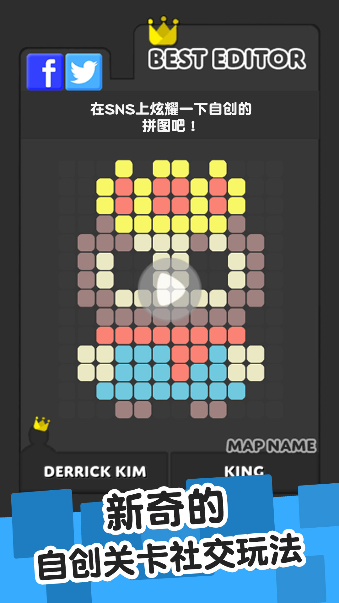 ColorPopios软件封面