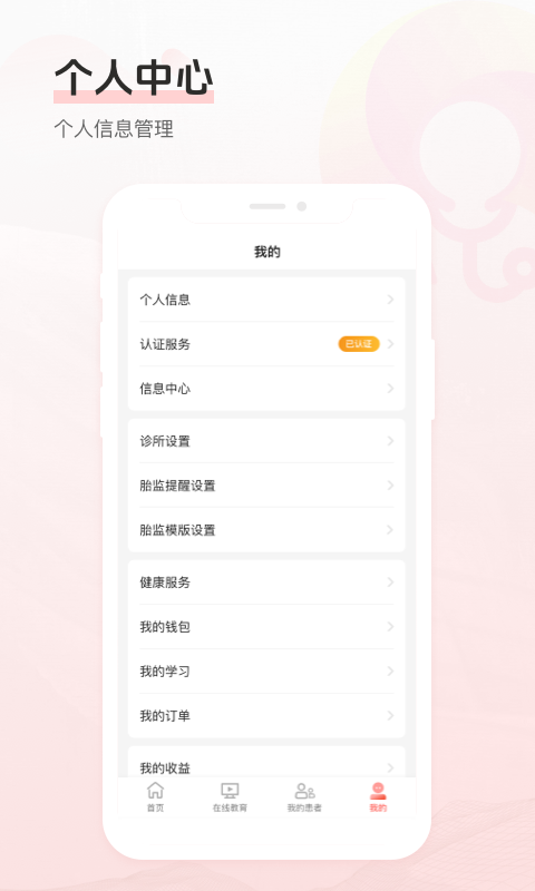 Dr默软件封面