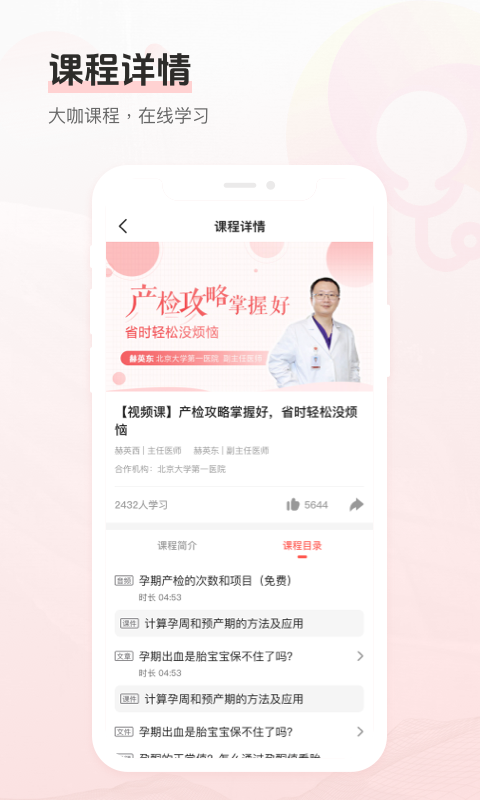 Dr默软件封面