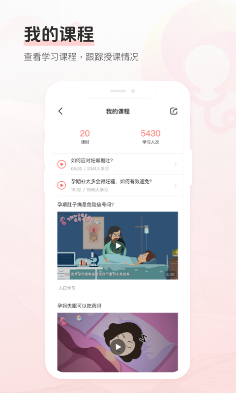Dr默软件封面