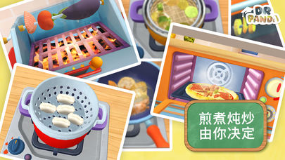 熊猫博士餐厅3游戏软件封面