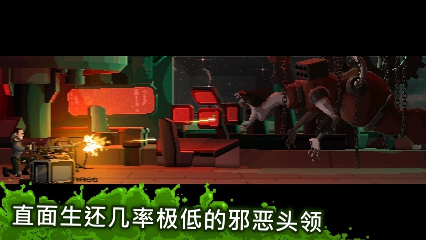 放马过来Let Them Come软件封面