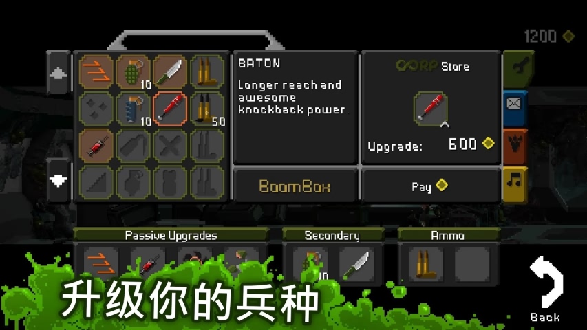 放马过来Let Them Come软件封面