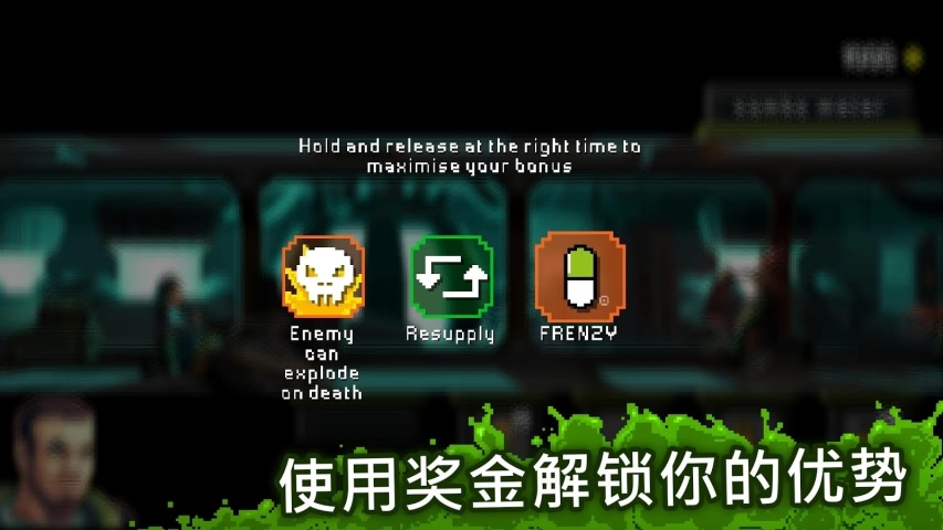 放马过来Let Them Come软件封面