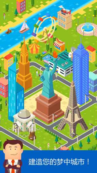 Stack Town手游ios软件封面