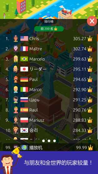 Stack Town手游ios软件封面