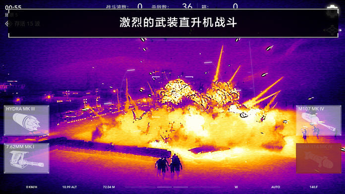 僵尸大战归来AR软件封面