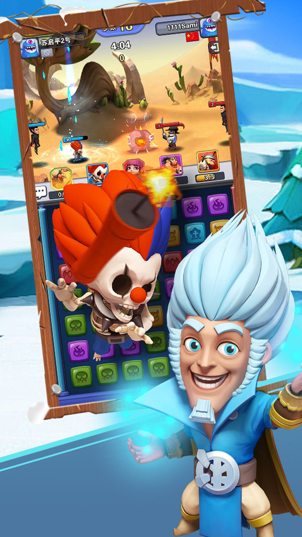 伯爵爱消除软件封面