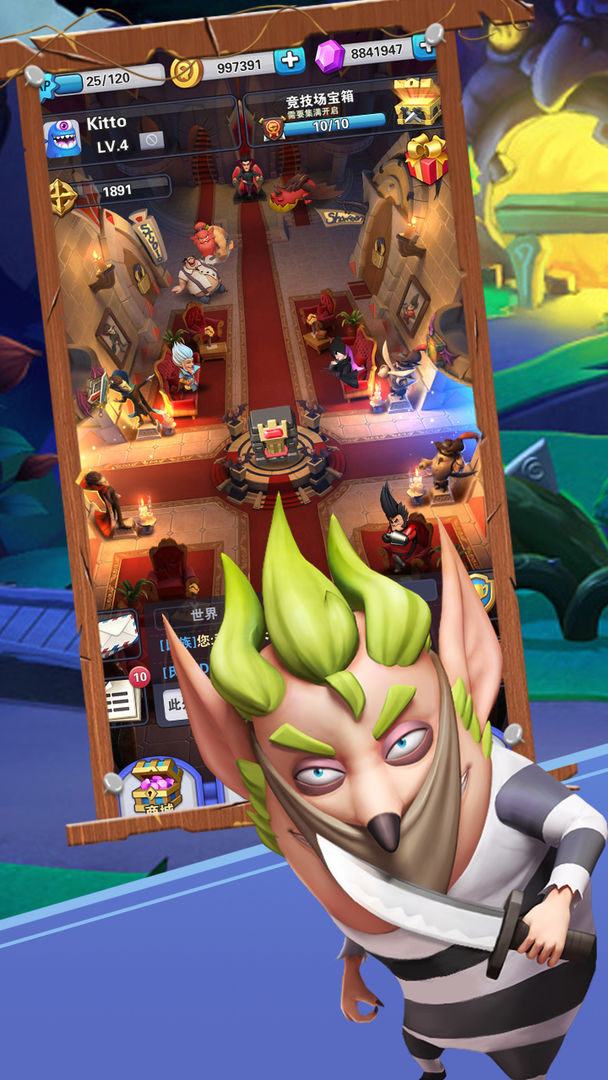 伯爵爱消除软件封面