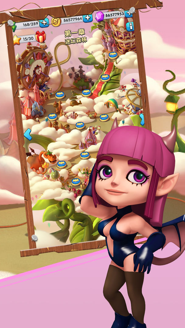 伯爵爱消除软件封面