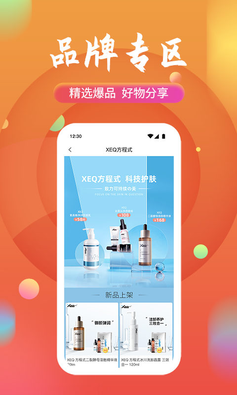 获德软件封面