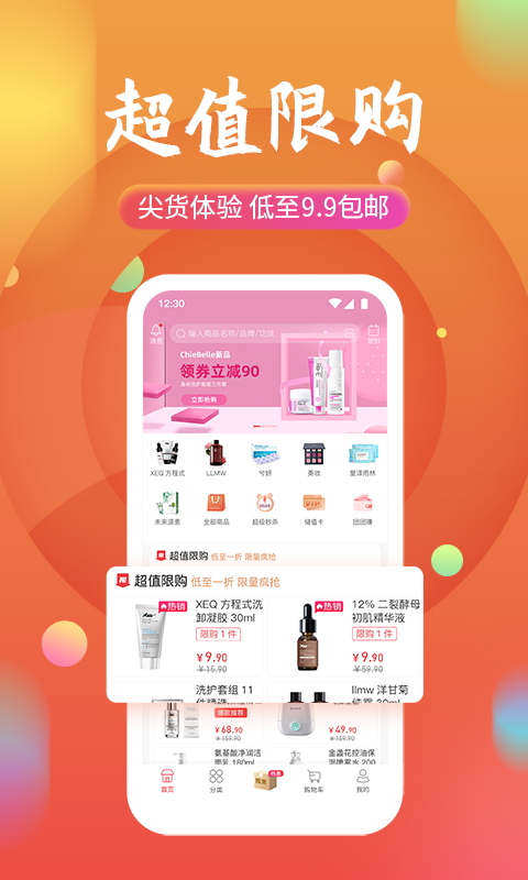 获德软件封面