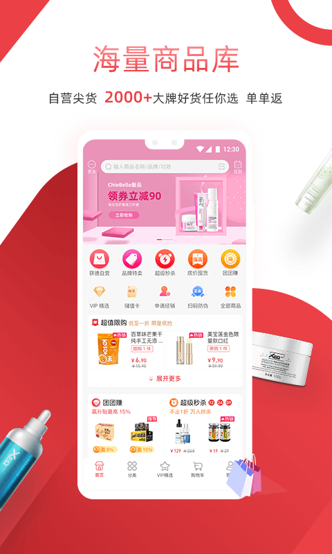 获德软件封面