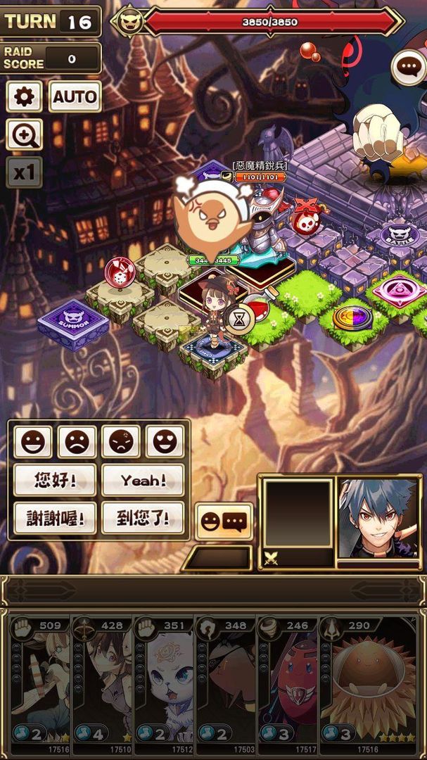 神召骑士团:命运之战软件封面