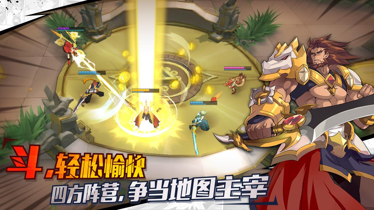 光影对决手游iOS软件封面