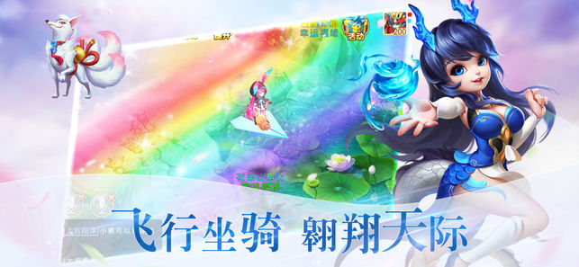 仙灵传说软件封面
