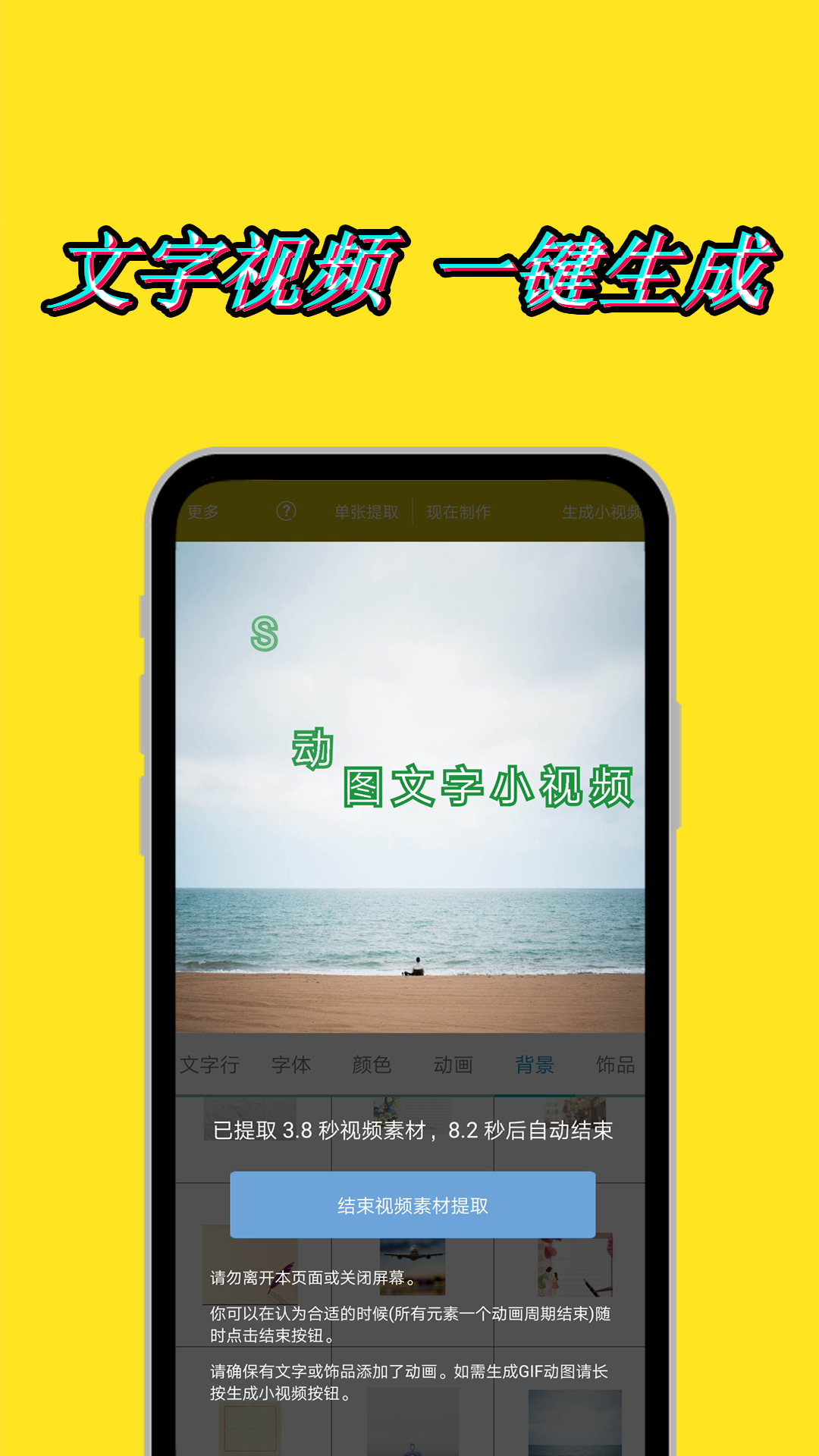 PS修图视频编辑软件封面
