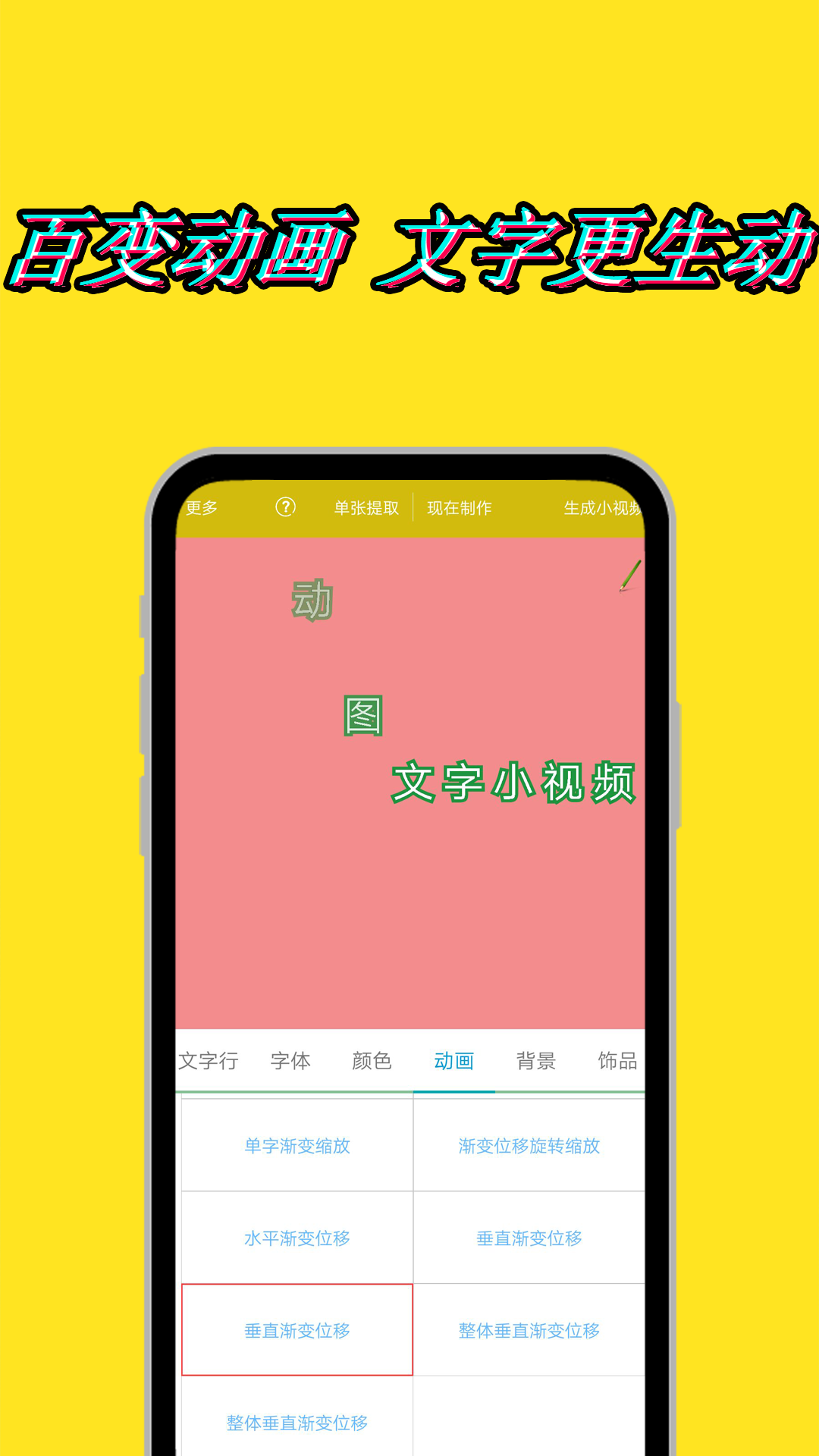 PS修图视频编辑软件封面