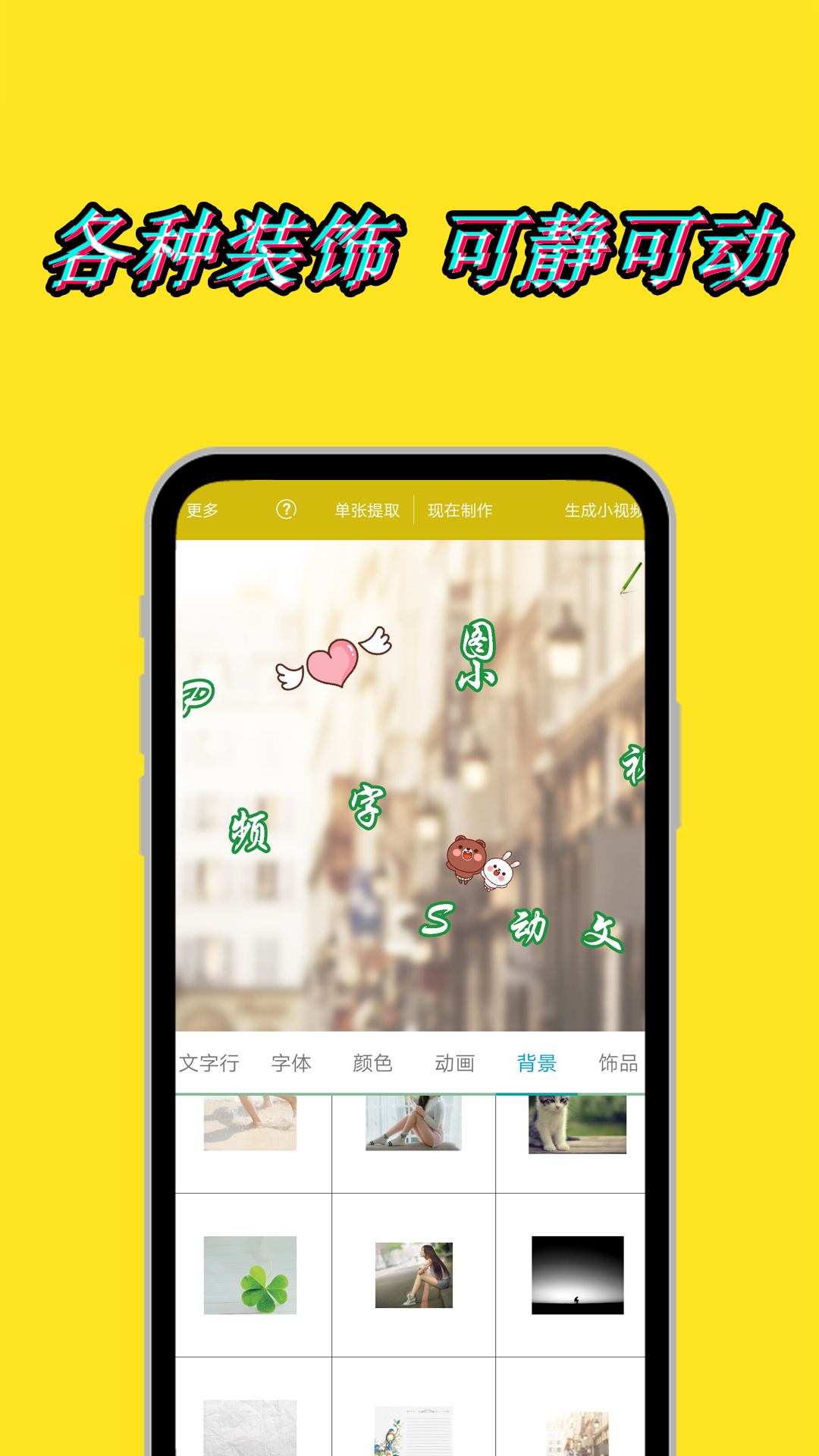 PS修图视频编辑软件封面