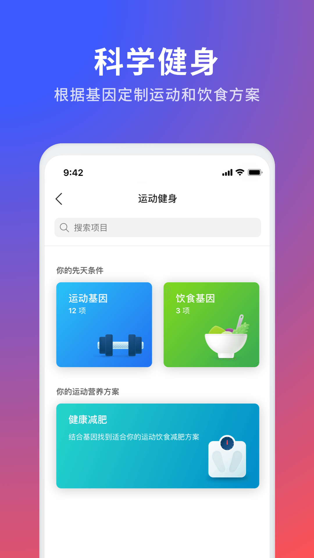 23魔方软件封面
