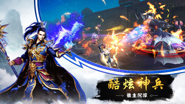 天刀情缘手游软件封面