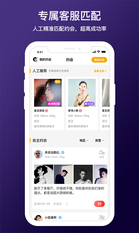 D6社区软件封面