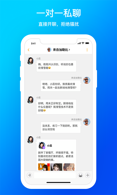 D6社区软件封面