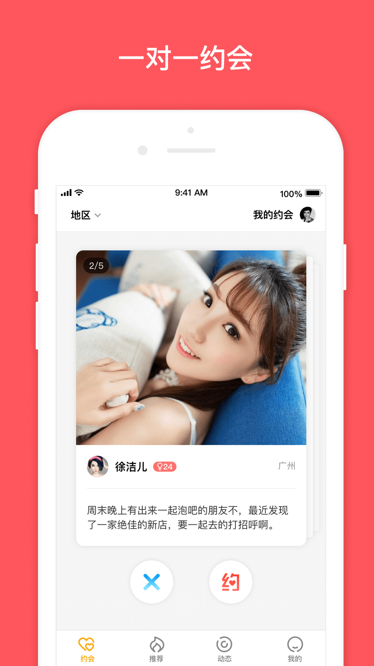D6社区软件封面