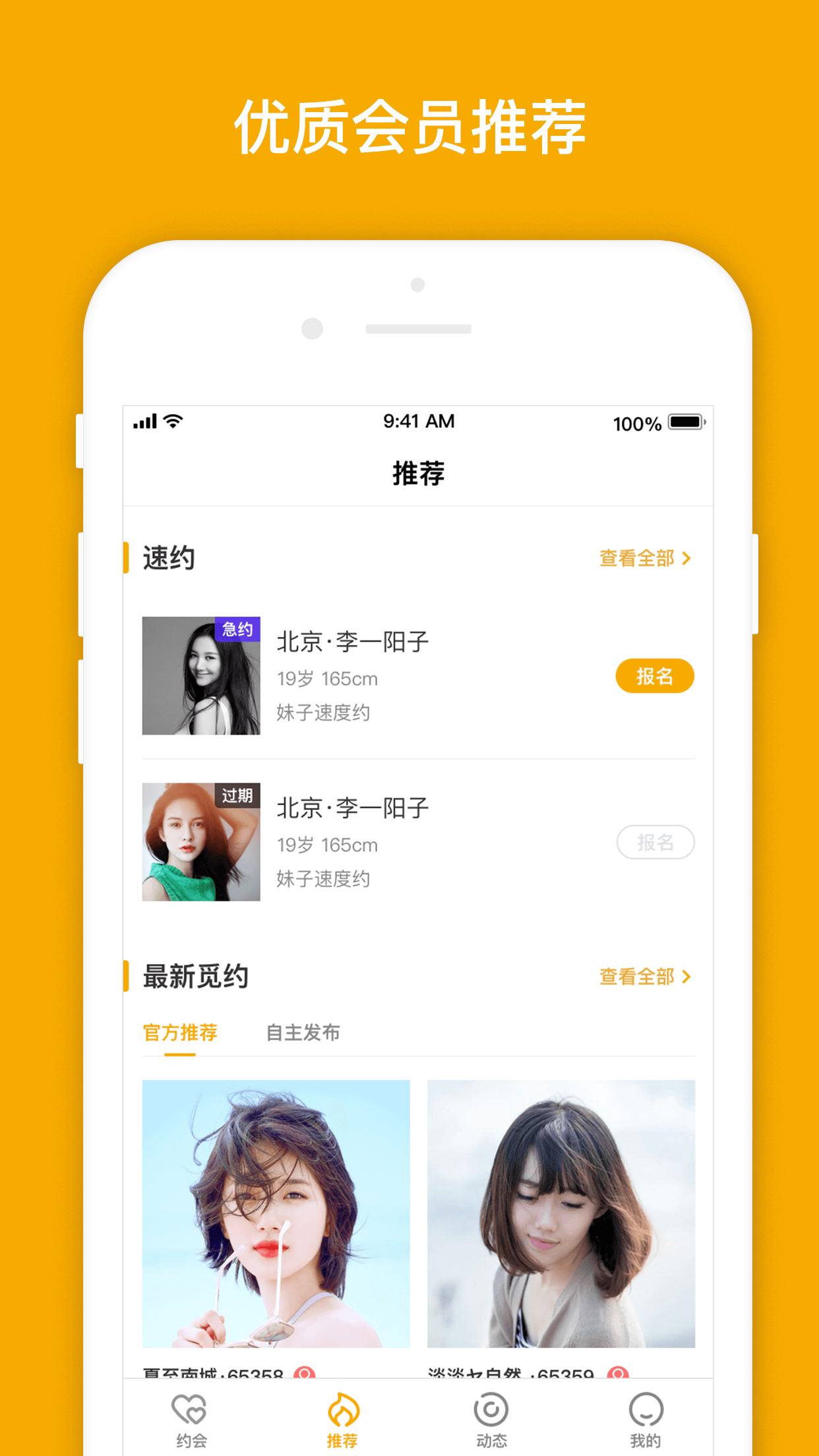D6社区软件封面