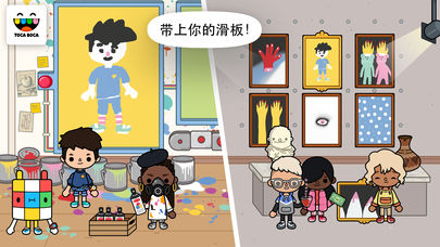 Toca Life: After School游戏软件封面