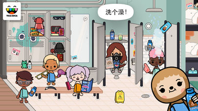 Toca Life: After School游戏软件封面