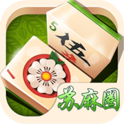 人民苏麻圈iOS