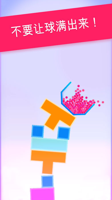 SPILLZ手游ios软件封面