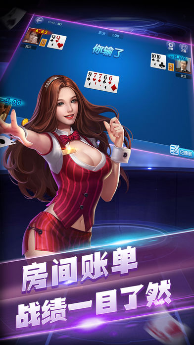 兔宝宝棋牌ios软件封面