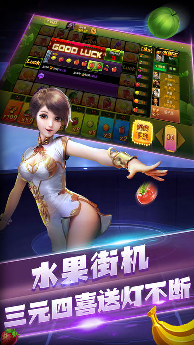 兔宝宝棋牌ios软件封面
