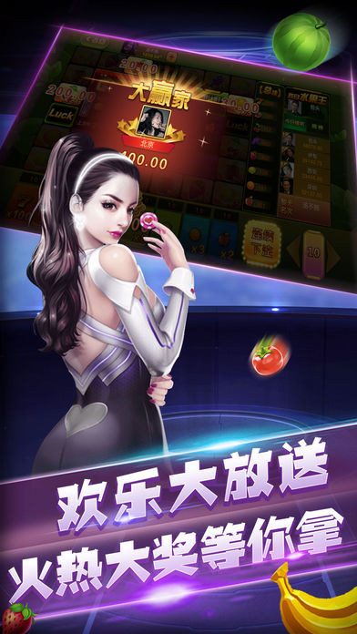 兔宝宝棋牌ios软件封面