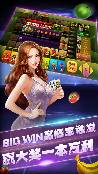 兔宝宝棋牌ios软件封面