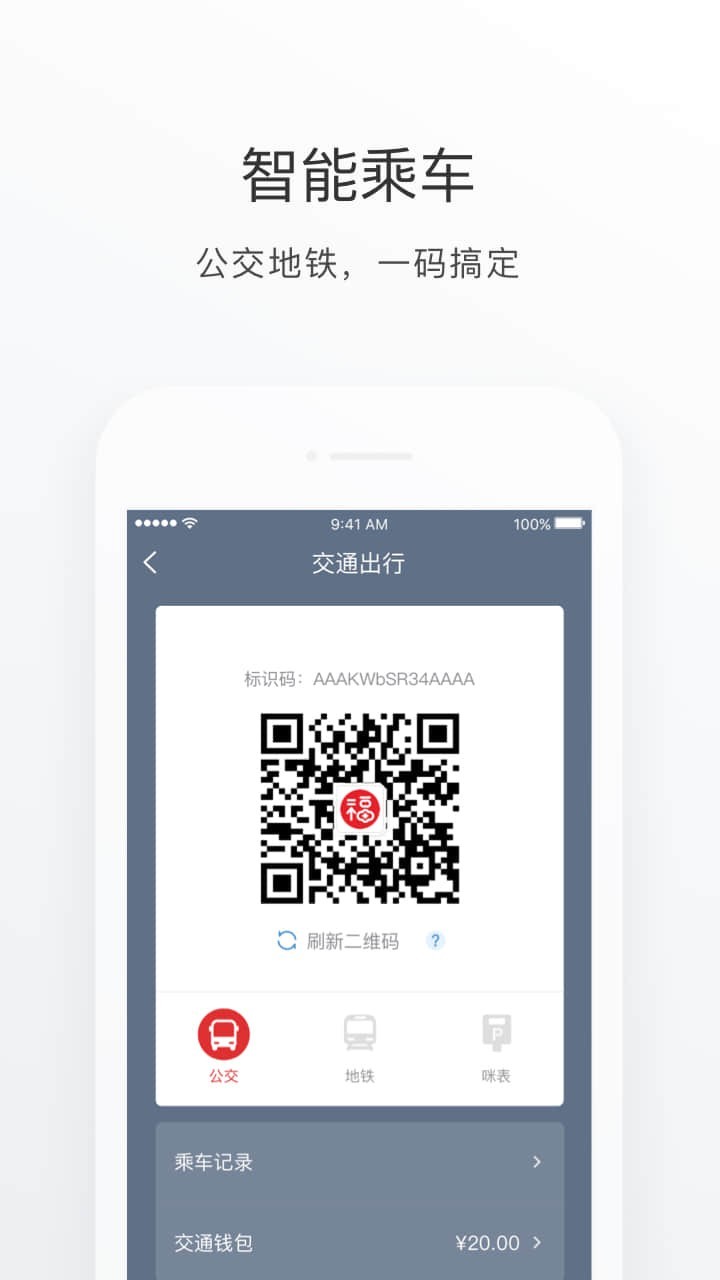e福州软件封面