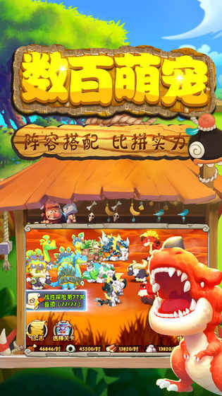 部落战魂iOS软件封面